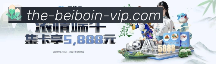 赛事专题整合